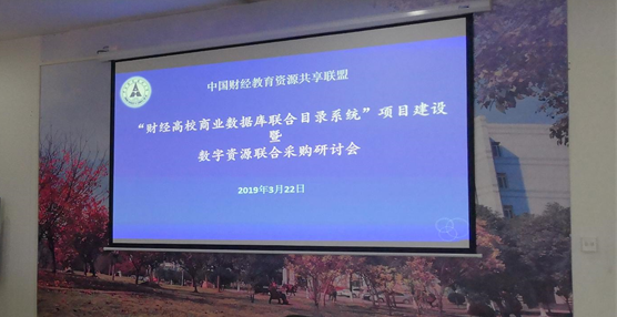 企业微信截图_15536560553050.png